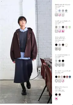 01.09.2025から有効なオファーを含む ワークマン - 2025 秋冬 STYLE CATALOG | ページ: 11 | 製品: スニーカー