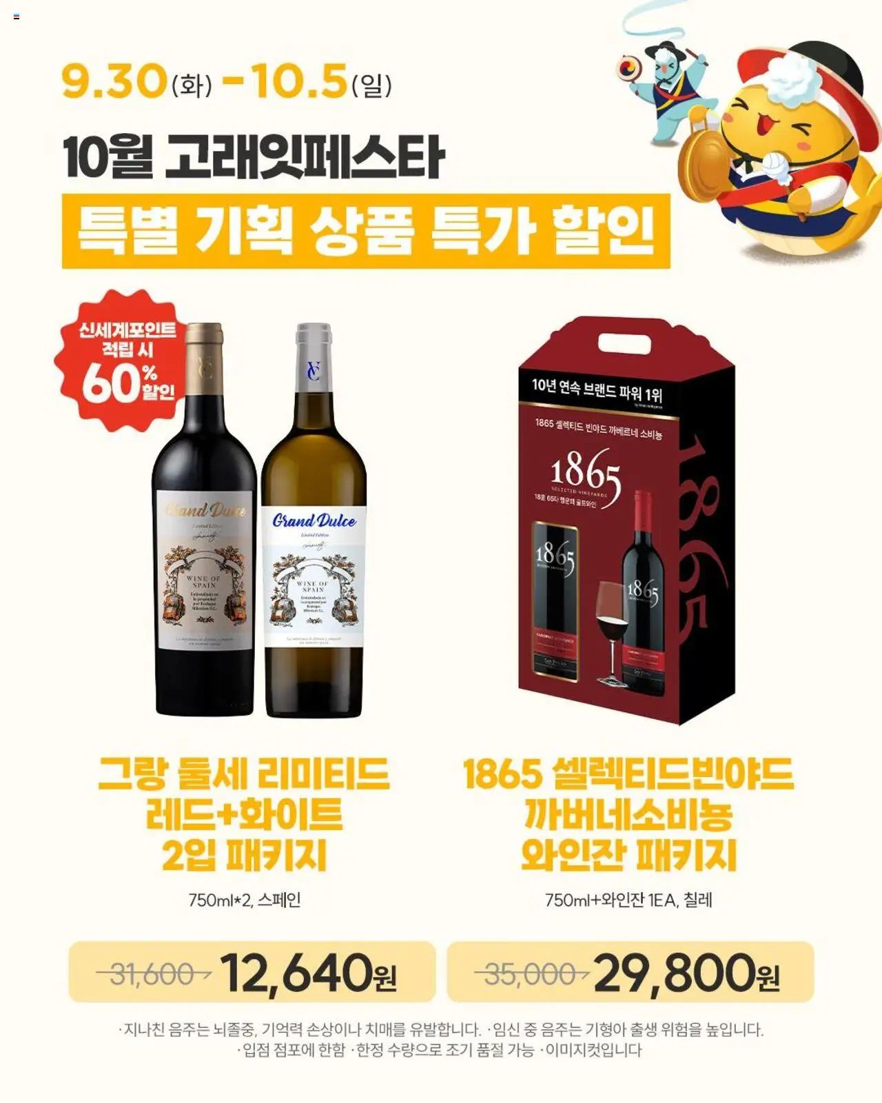  | 페이지: 11