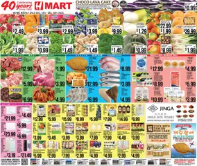 Preview of Hmart weekly ads valid from 12.12.2025