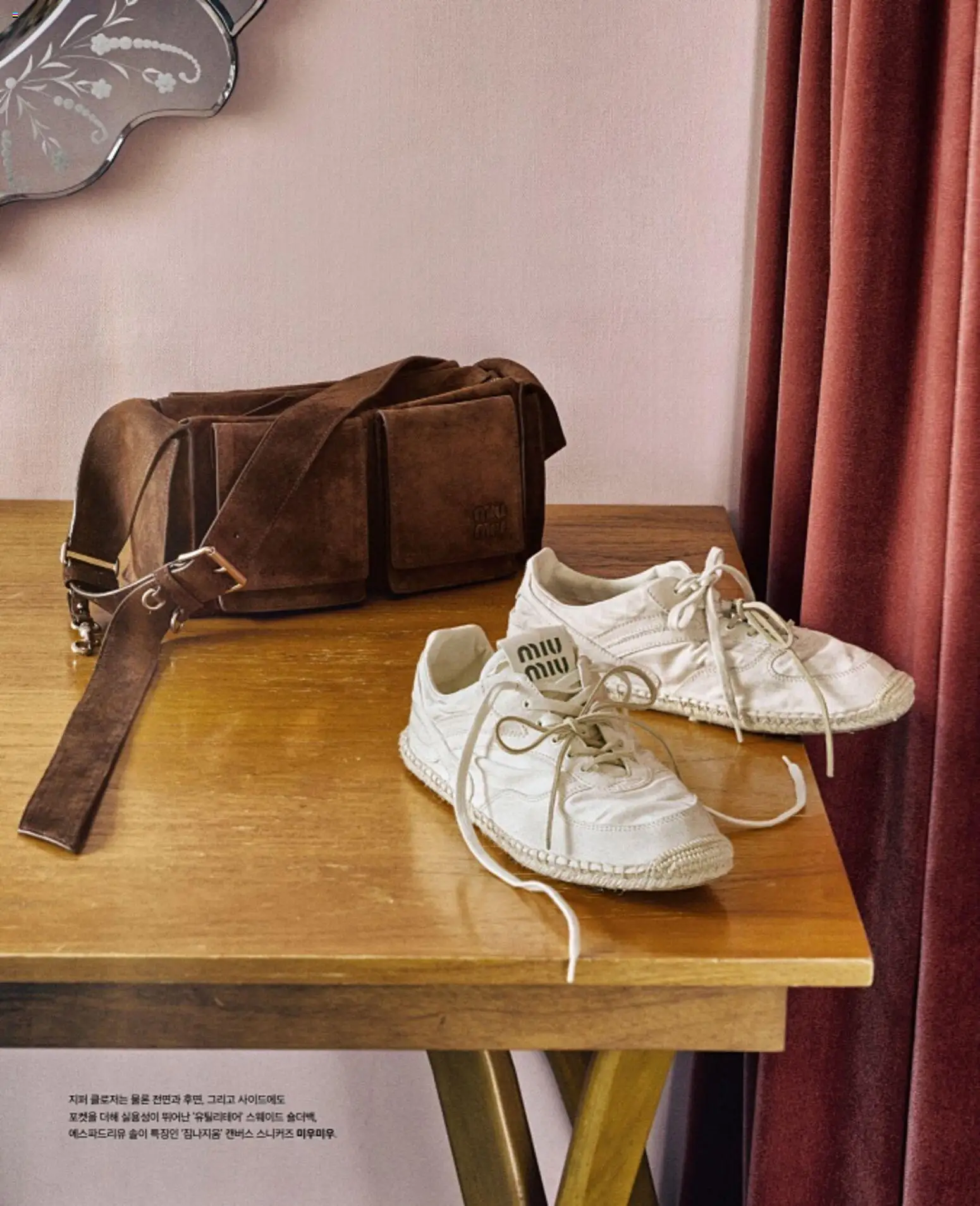  | 페이지: 94 | 상품: 스니커즈