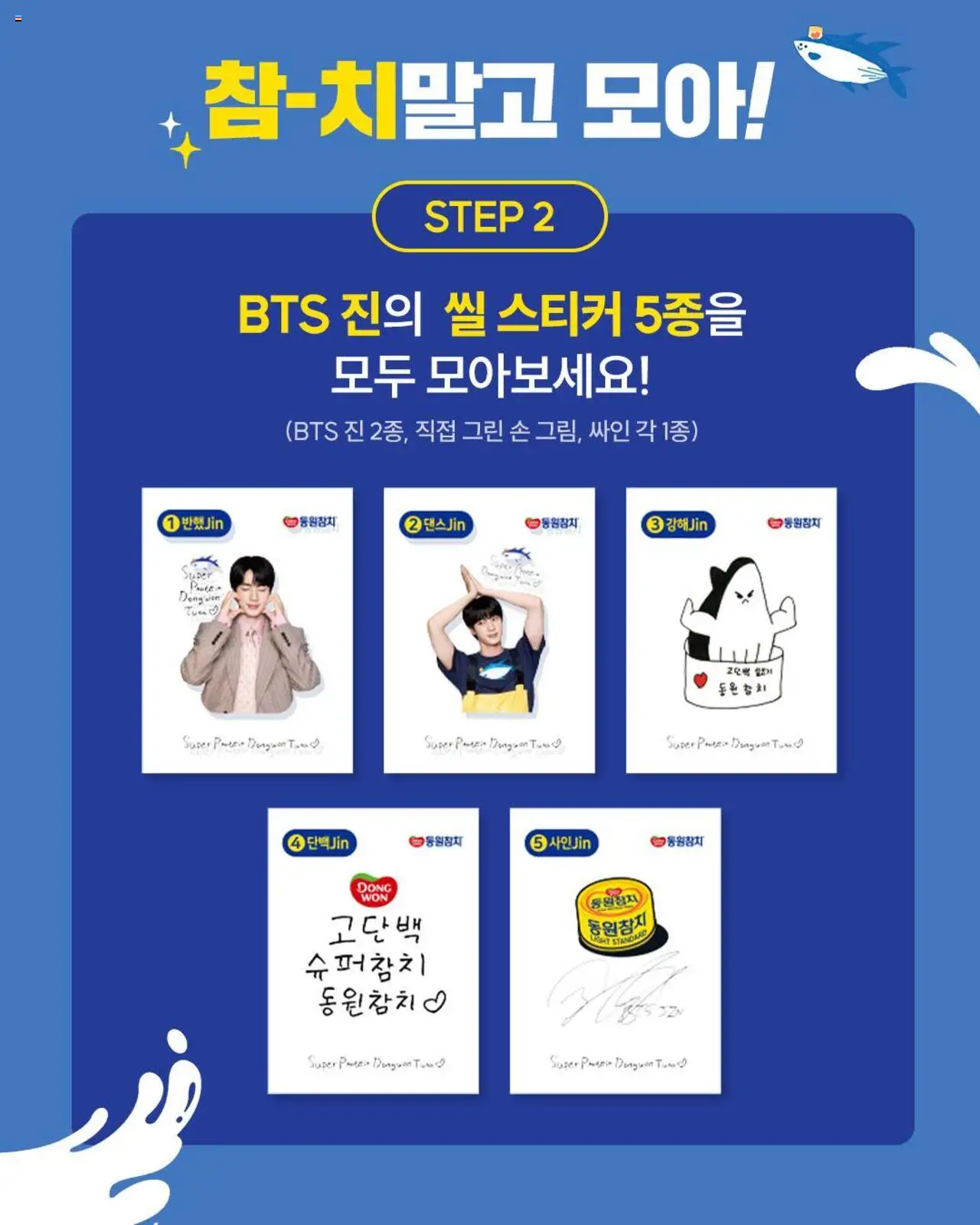  | 페이지: 6 | 상품: 진