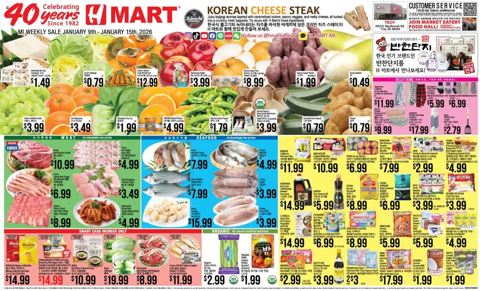 Hmart ENGLISH/KOREAN - Michigan - valid from 09.01.2026 | Page: 1 | Products: Box, Noodles, Pepper, Pear