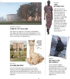  | 페이지: 83 | 상품: 가방