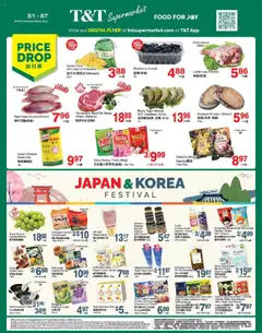 Preview of T&T Supermarket flyer - BC from shop T&T Supermarket valid from 01.08.2025