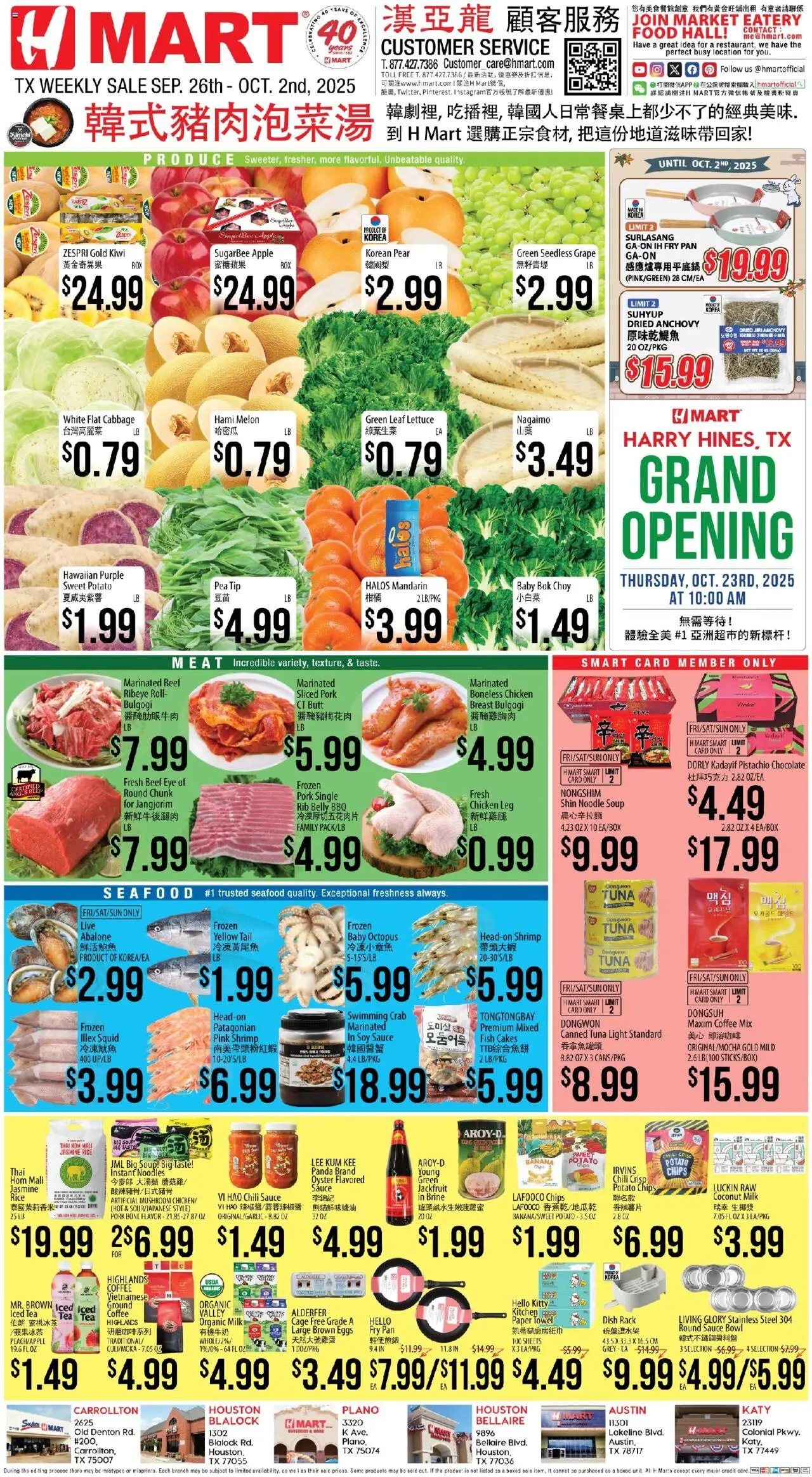 Hmart CHINESE - Texas - Austin - valid from 26.09.2025 | Page: 1 | Products: Chocolate, Kiwi, Pea, Pear