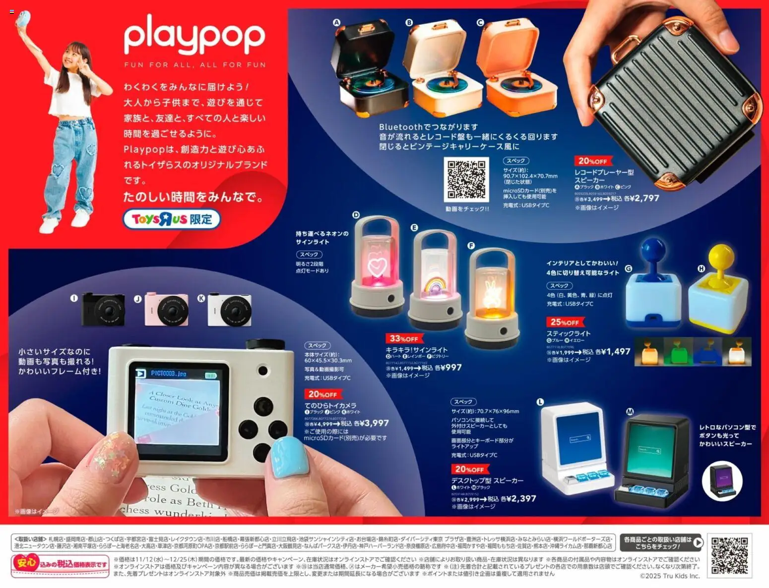 {H1} | ページ: 4 | 製品: スピーカー