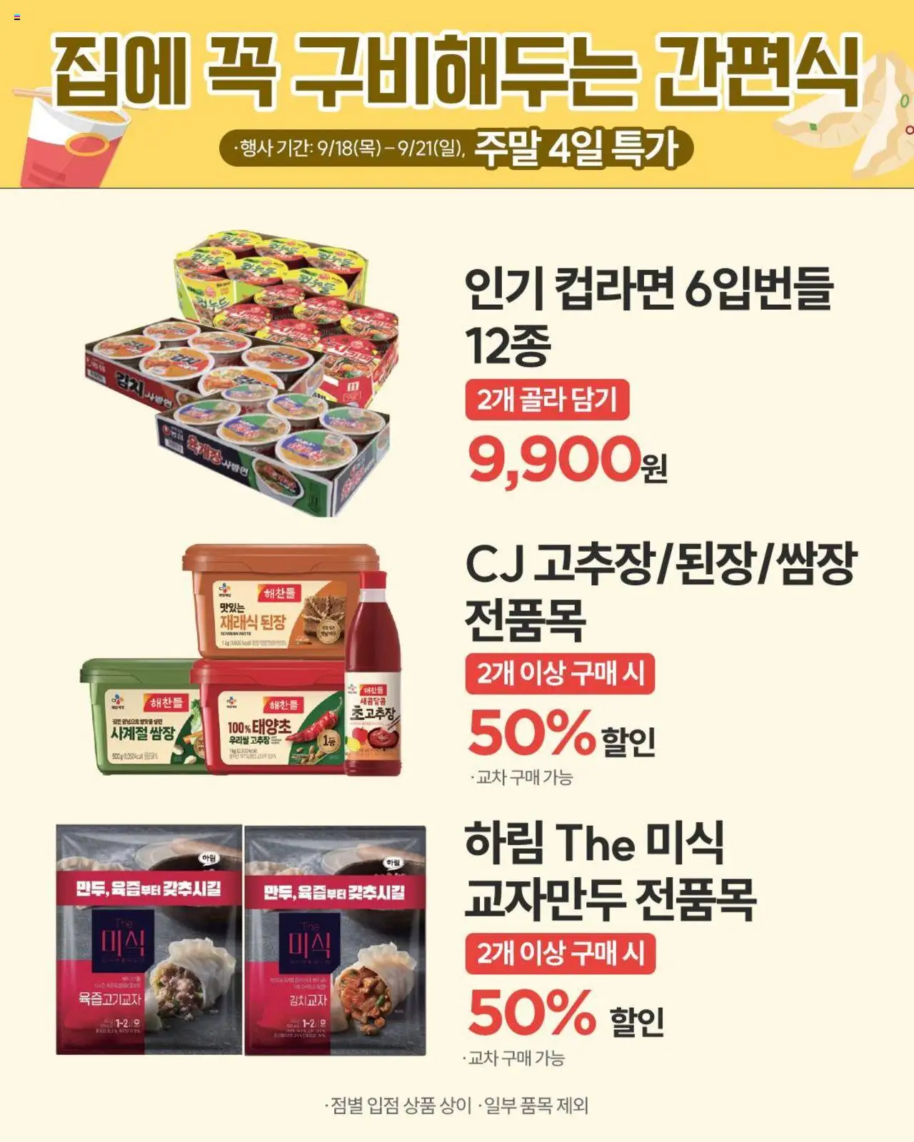  | 페이지: 9