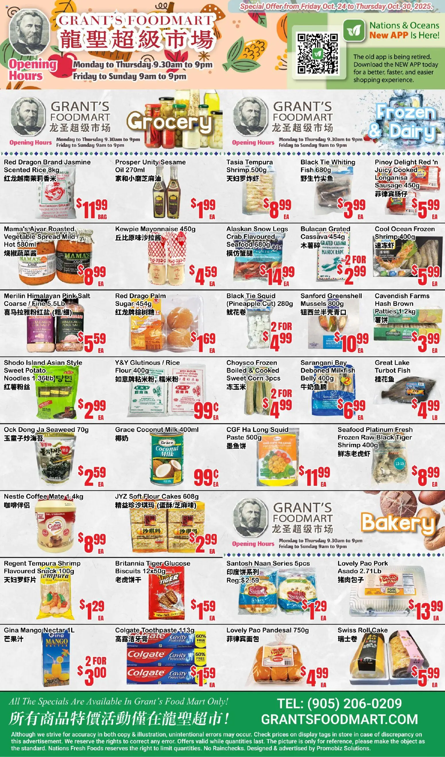 Oceans flyer valid from 24.10.2025 | Page: 1 | Products: Rice, Fish, Bakery, Milk