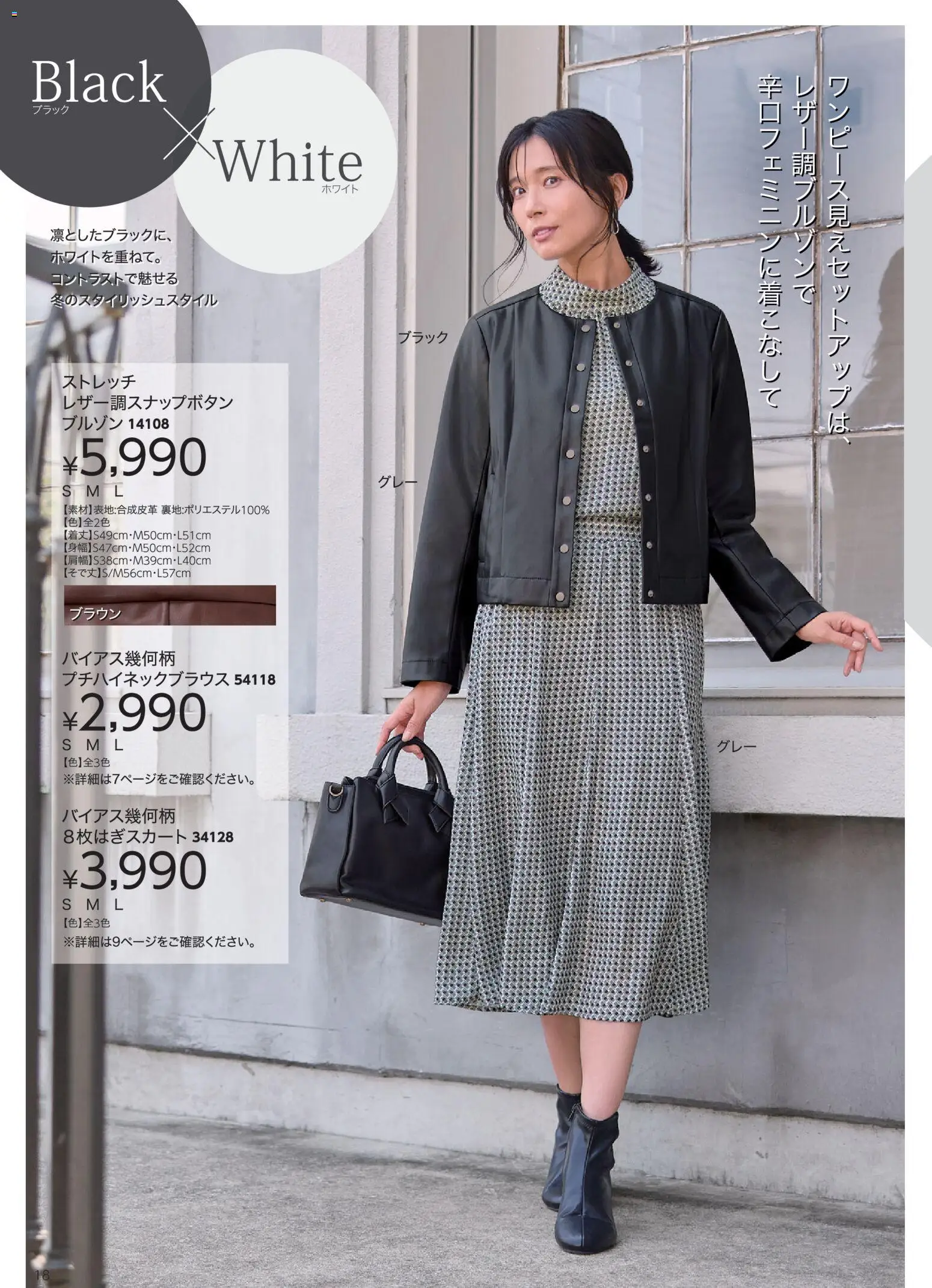 {H1} | ページ: 18