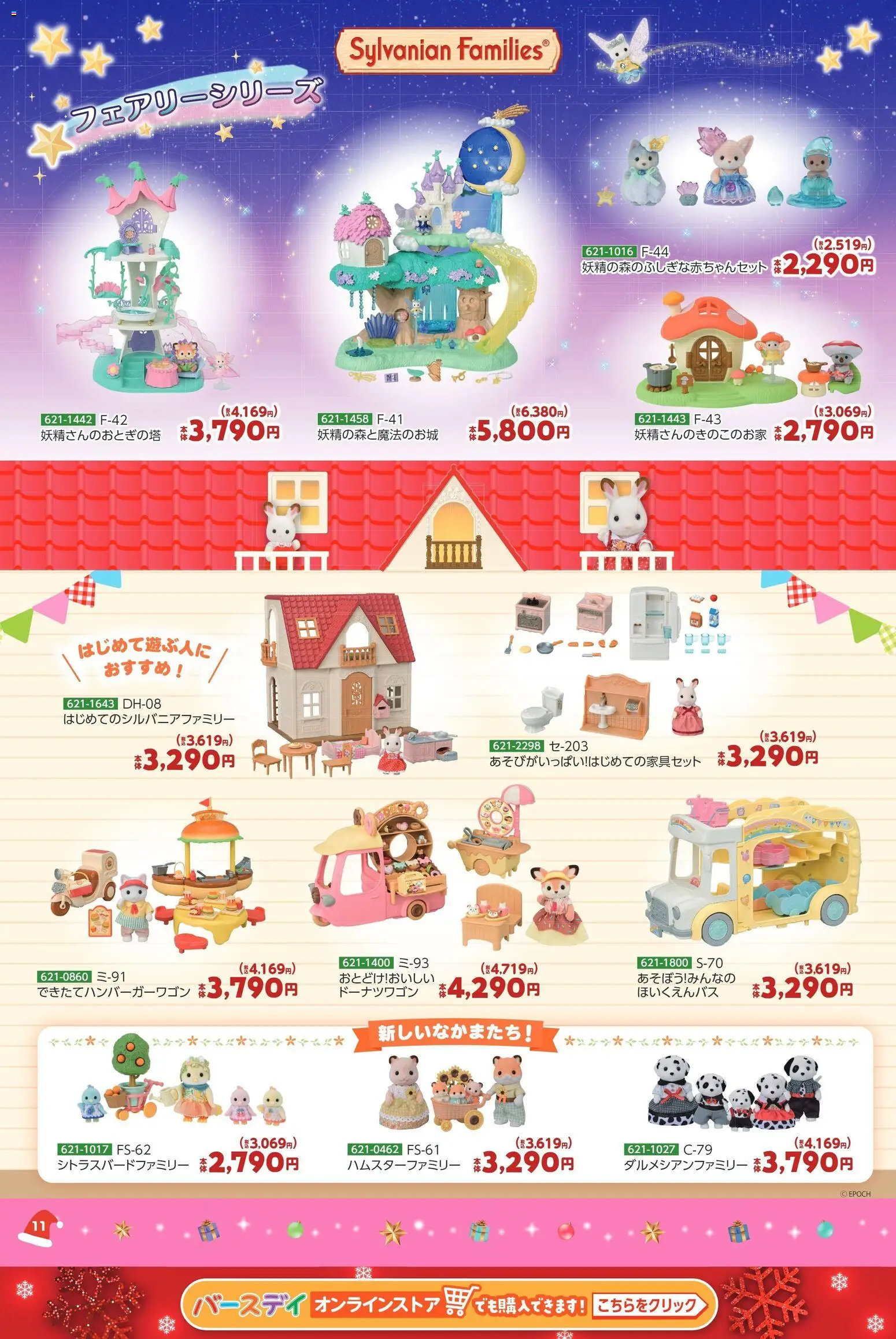 {H1} | ページ: 13