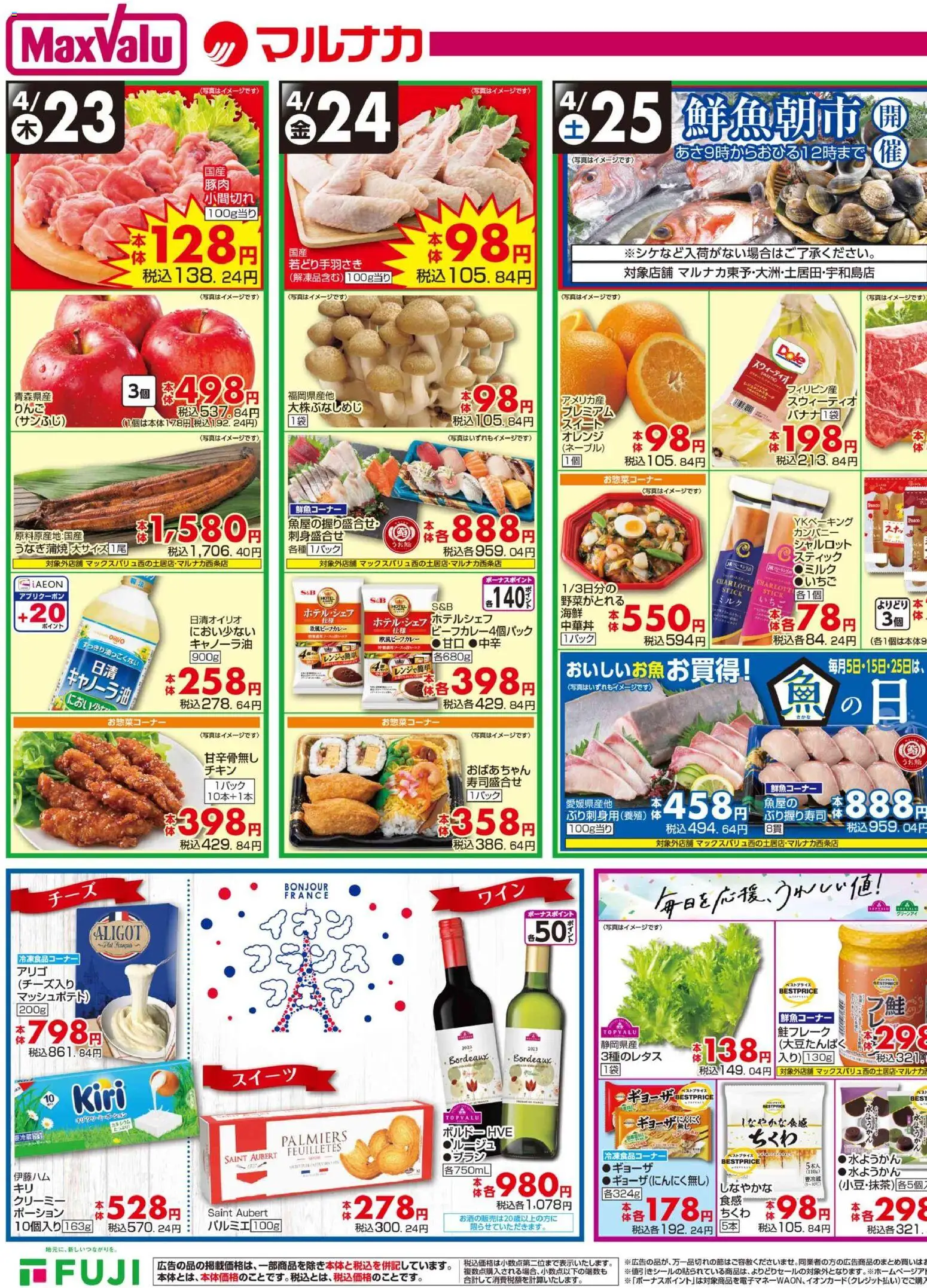 {H1} | ページ: 3 | 製品: オレンジ