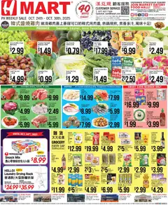 Preview of Hmart weekly ads valid from 24.10.2025