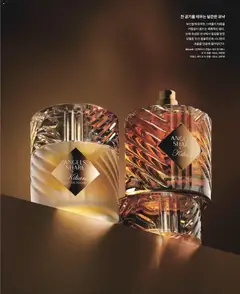  | 페이지: 131 | 상품: 퍼퓸