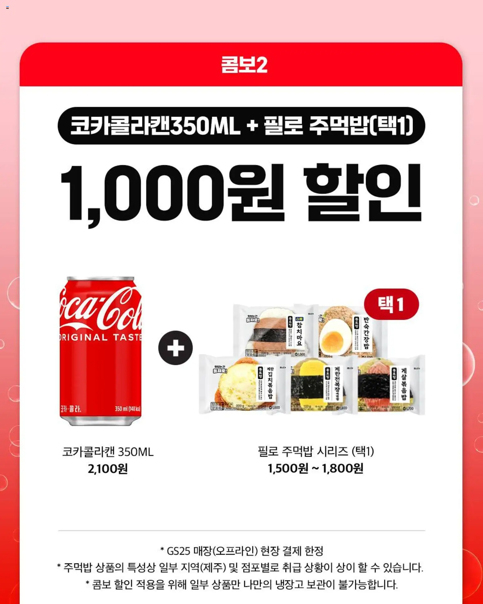  | 페이지: 7 | 상품: 냉장고