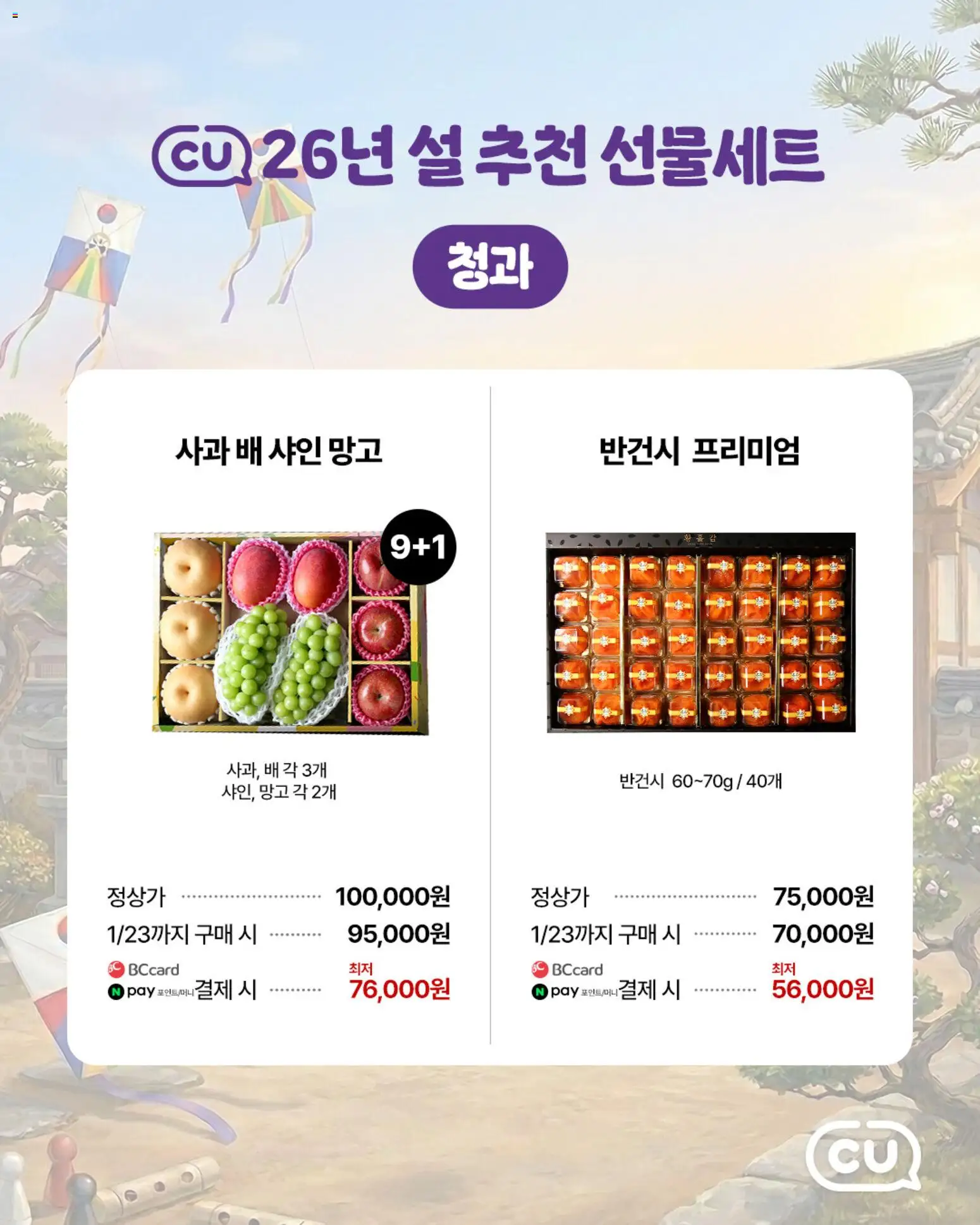  | 페이지: 3 | 상품: 사과, 망고, 배