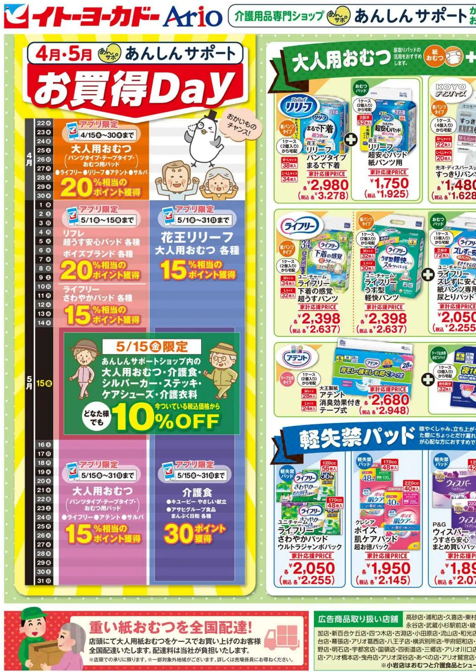 {H1} | ページ: 1 | 製品: 水