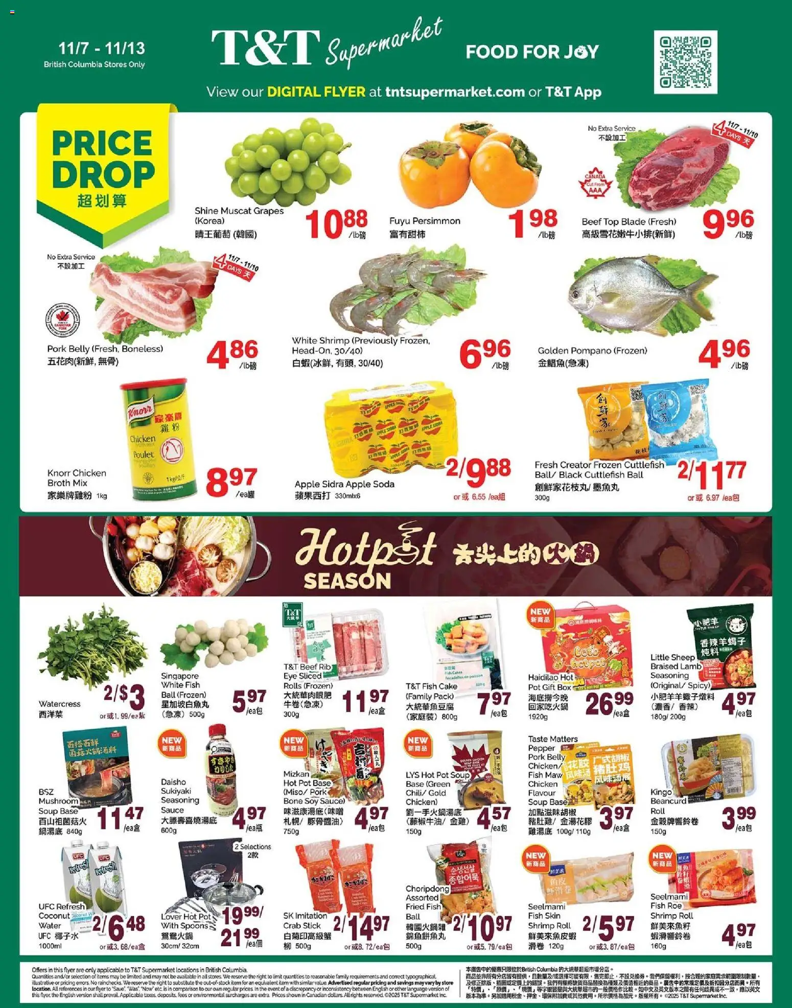 T&T Supermarket flyer valid from 07.11.2025 | Page: 1