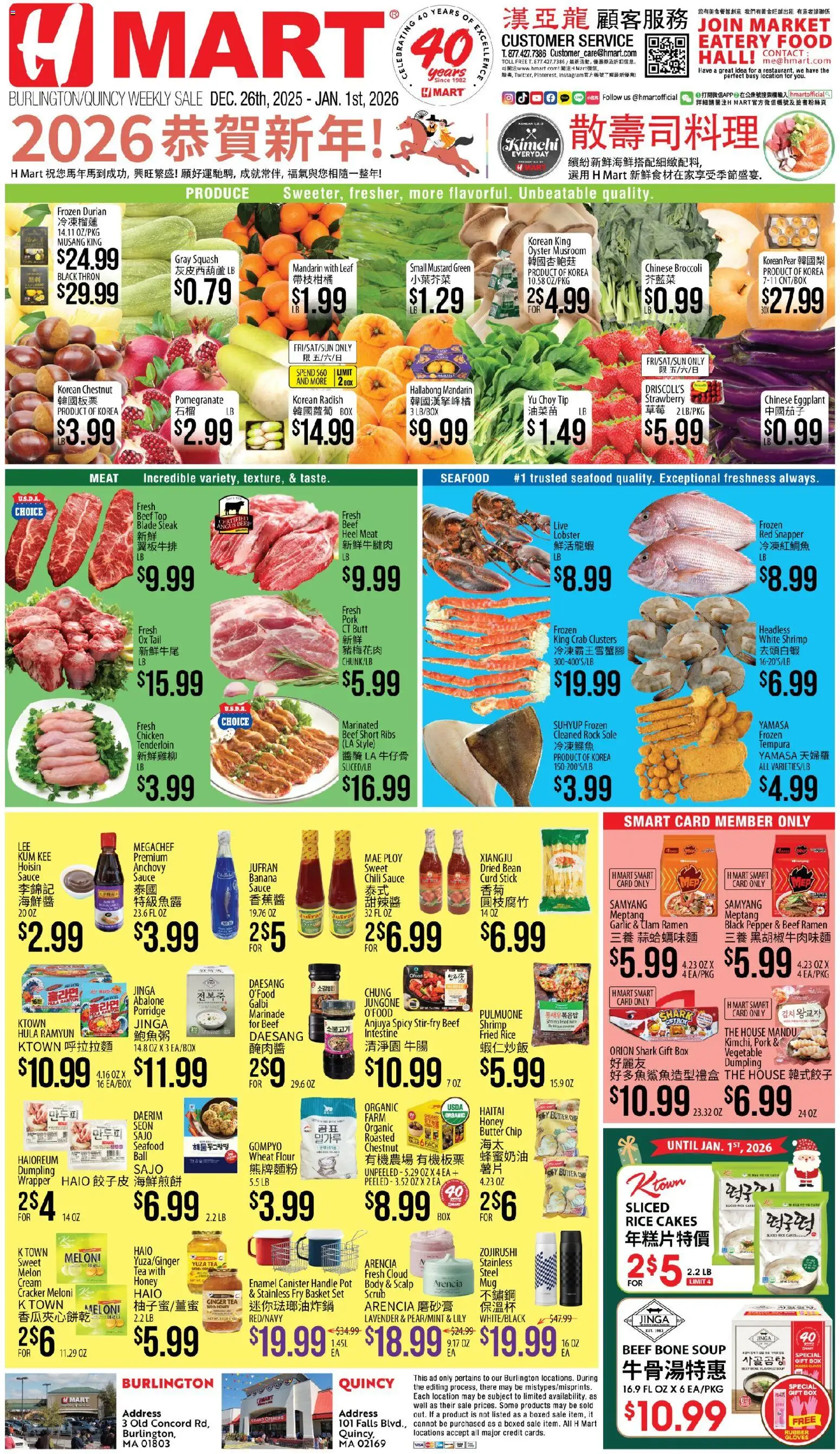 Hmart CHINESE - Massachusetts - valid from 26.12.2025 | Page: 1 | Products: Butter, Beef, Gloves, Melon