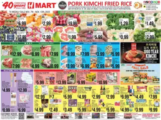 Preview of Hmart weekly ads valid from 07.11.2025