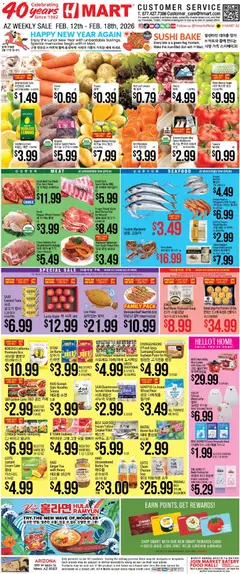 Preview of Hmart weekly ads valid from 12.02.2026