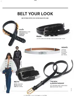  | 페이지: 74 | 상품: 벨트
