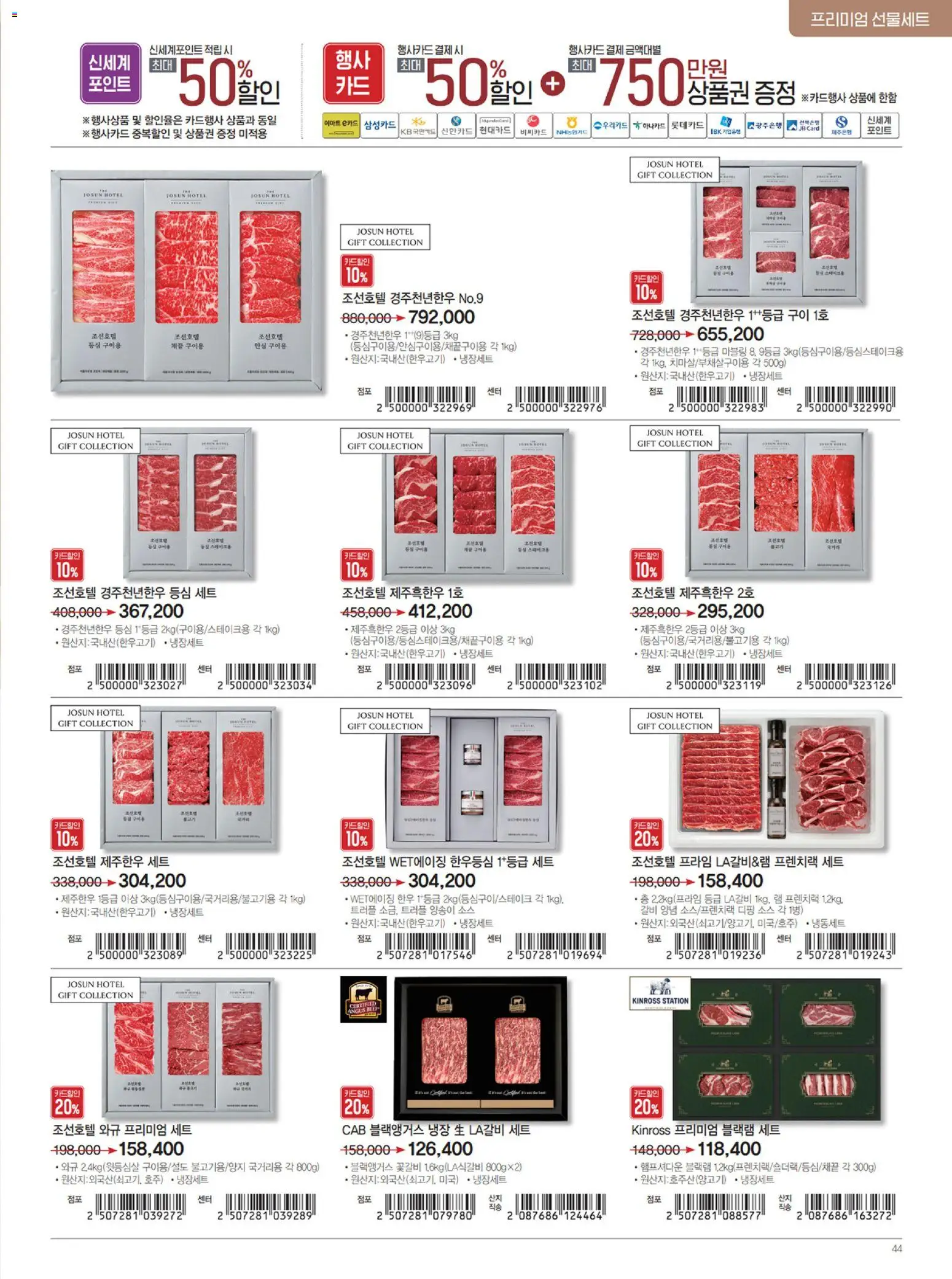  | 페이지: 10 | 상품: 소스