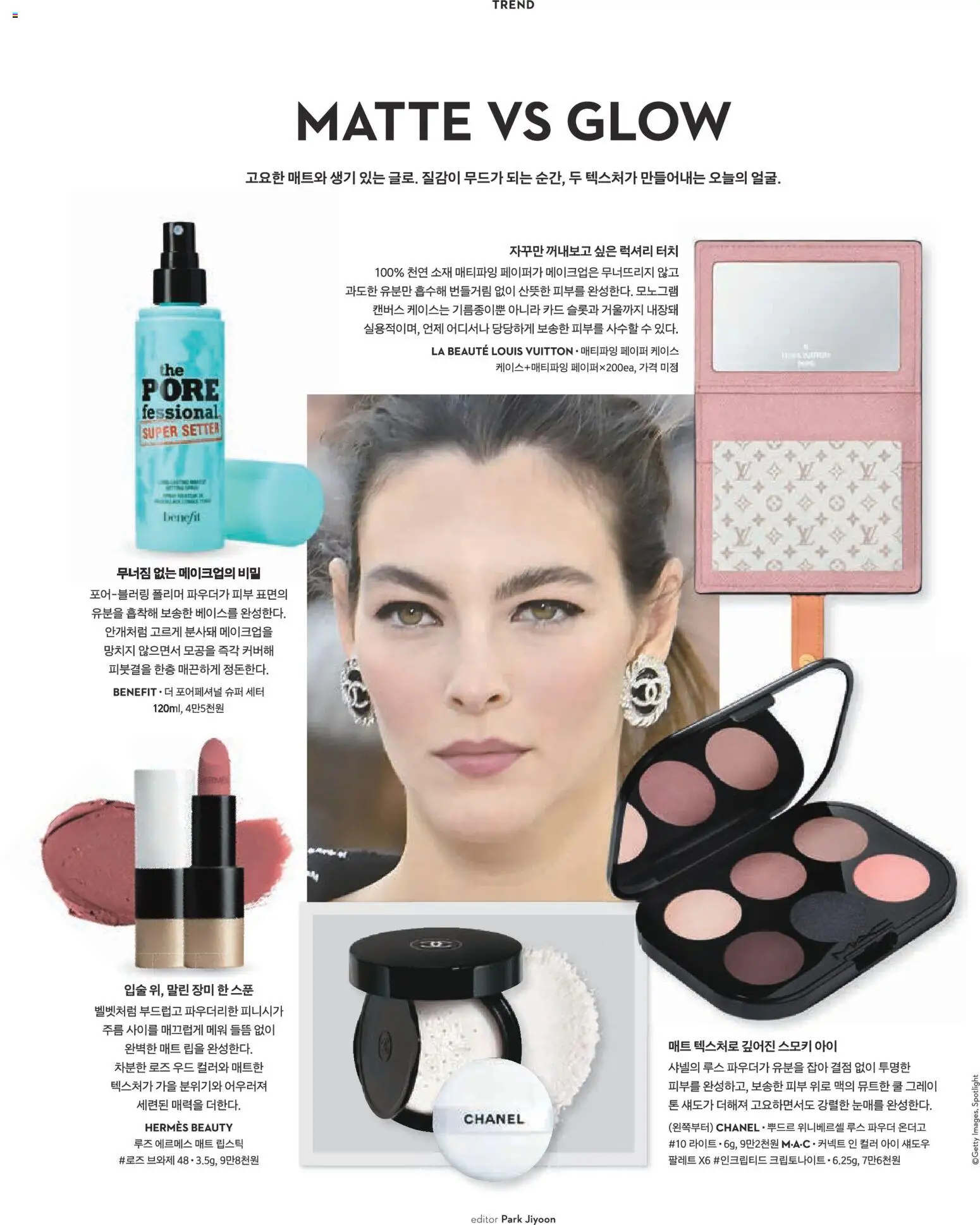  | 페이지: 78 | 상품: 립스틱, 케이스, 파우더, 아이 섀도우