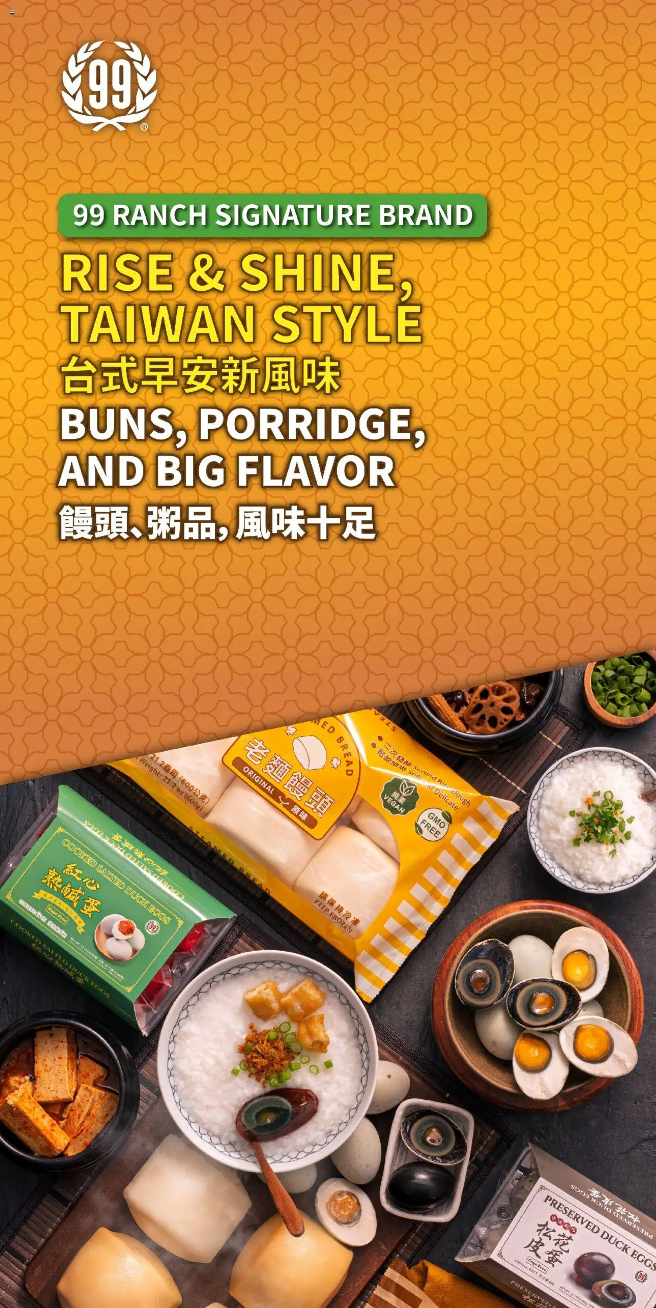 99 Ranch Market Event Promotion 3 - valid from 01.08.2025 | Page: 1 | Products: Eggs, Bread, Weight