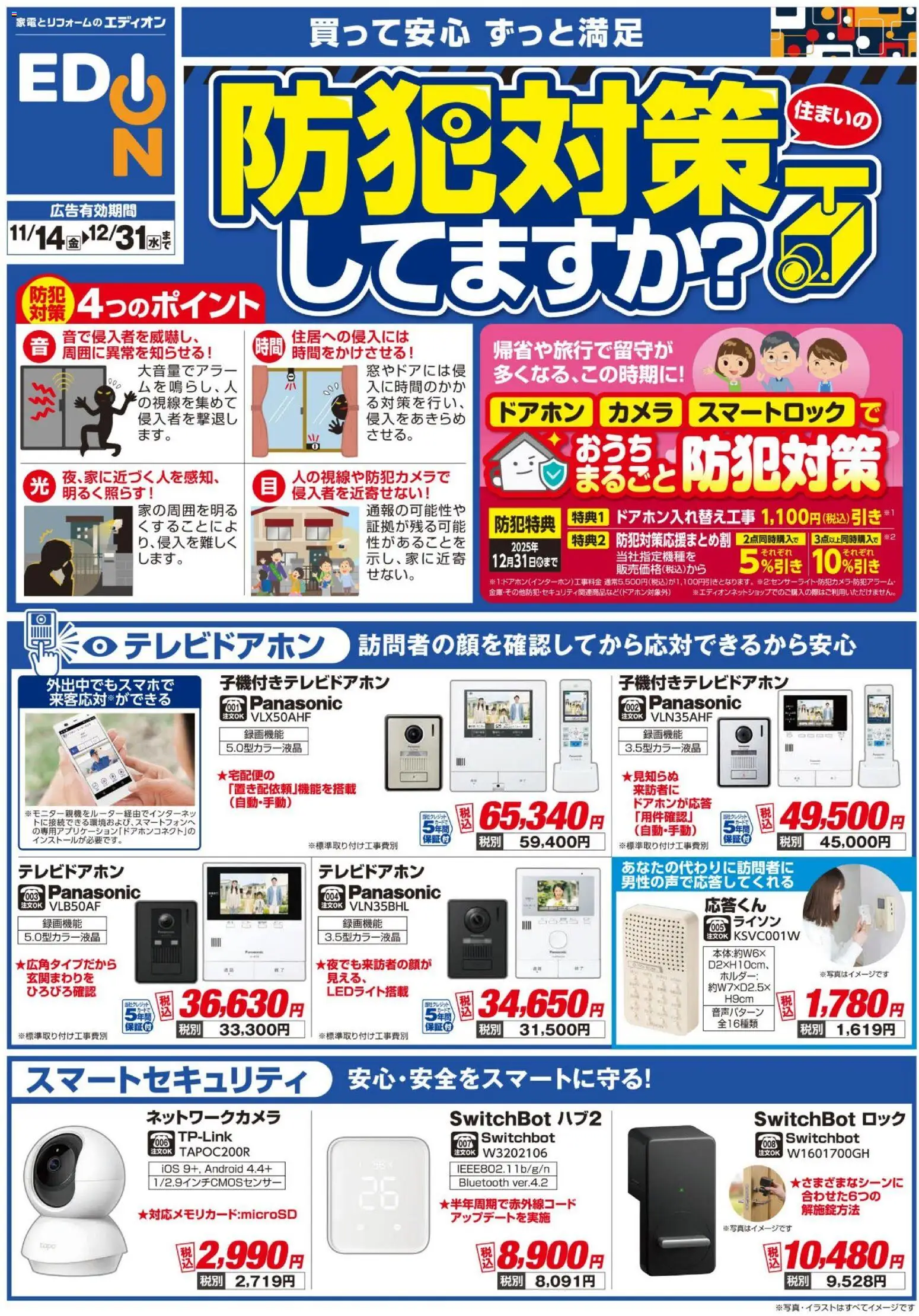 {H1} | ページ: 1 | 製品: カメラ