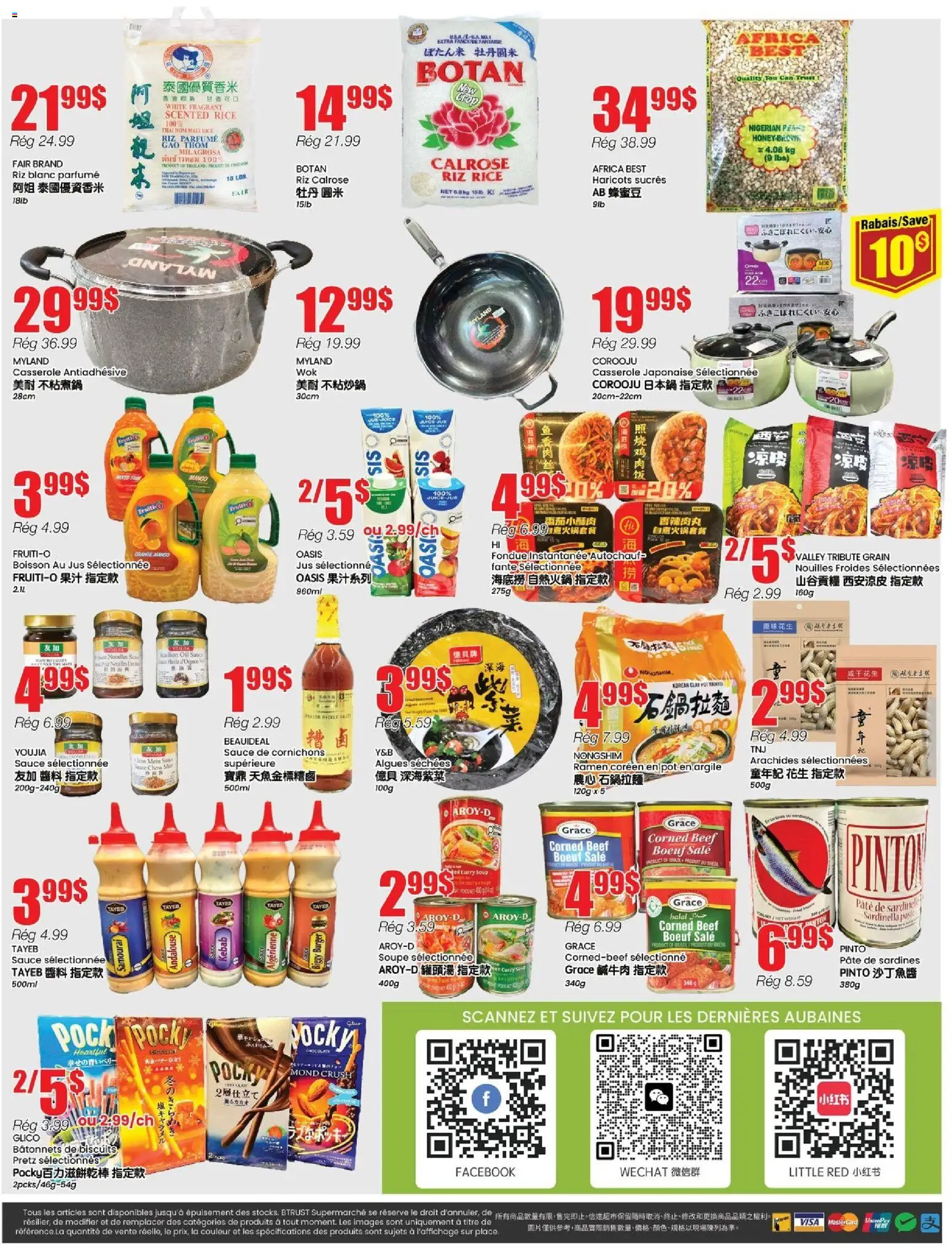 Btrust Supermarket flyer valid from 23.04.2026 | Page: 4 | Products: Rice, Noodles, Oil, Juice