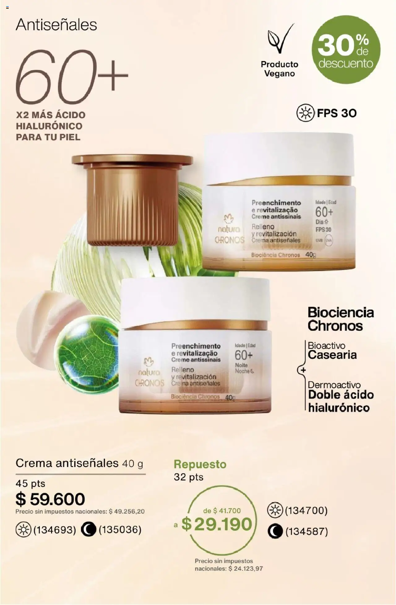 Natura - Catálogo Ciclo 15 │ válido desde el 01.10.2025 | Página: 155 | Productos: Crema