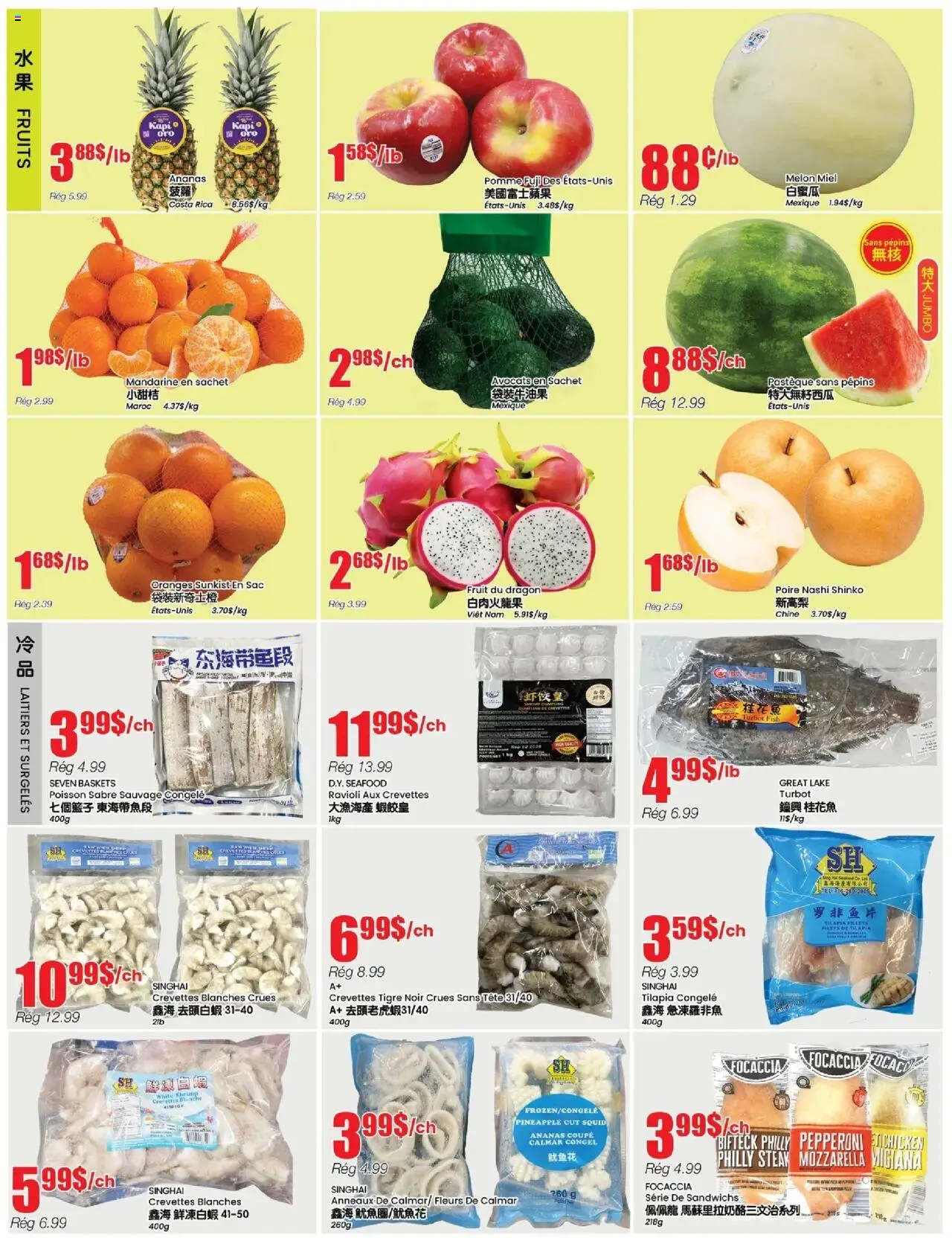 Btrust Supermarket flyer valid from 10.07.2025 | Page: 2 | Products: Fish, Pineapple, Oranges