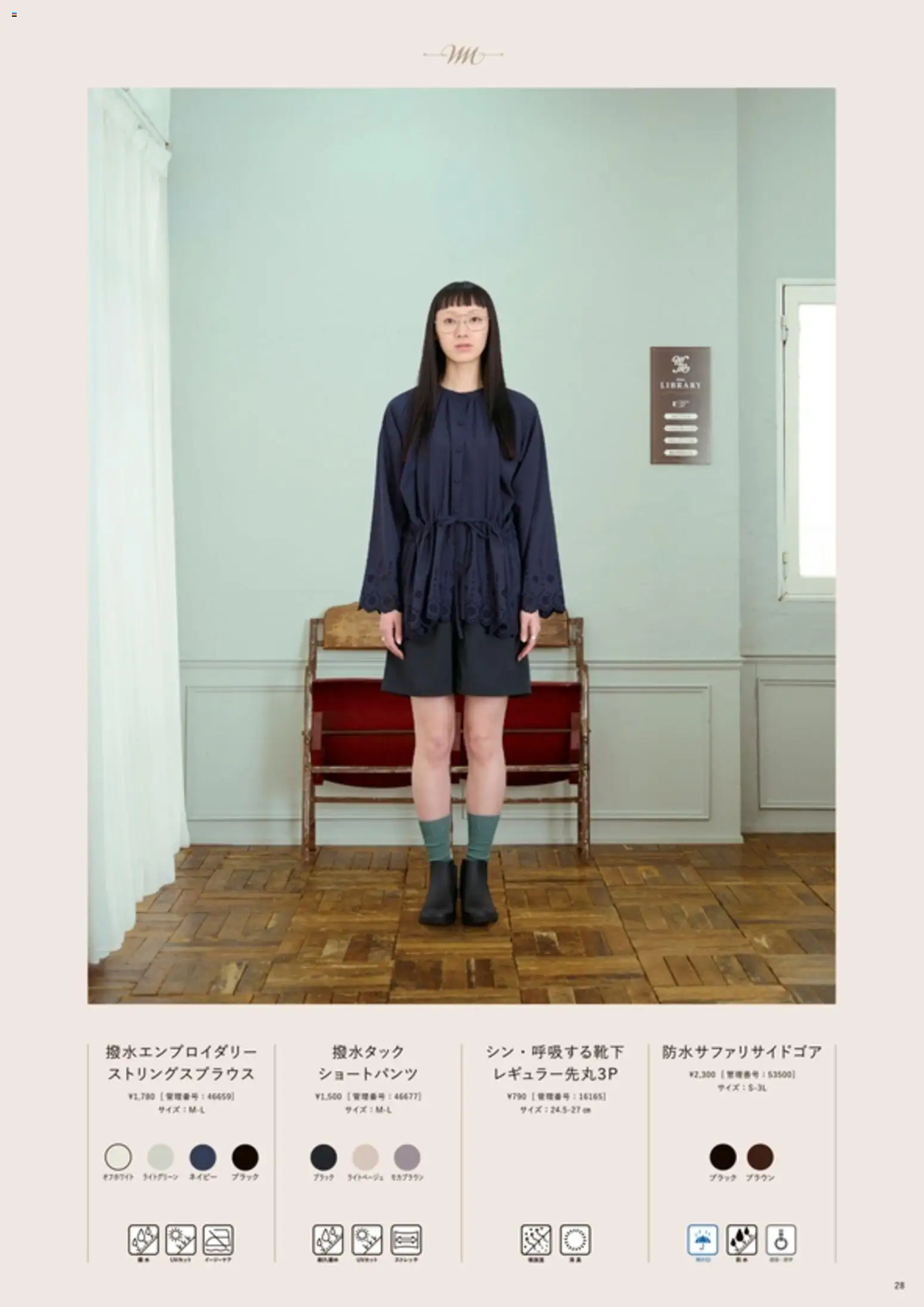 {H1} | ページ: 29