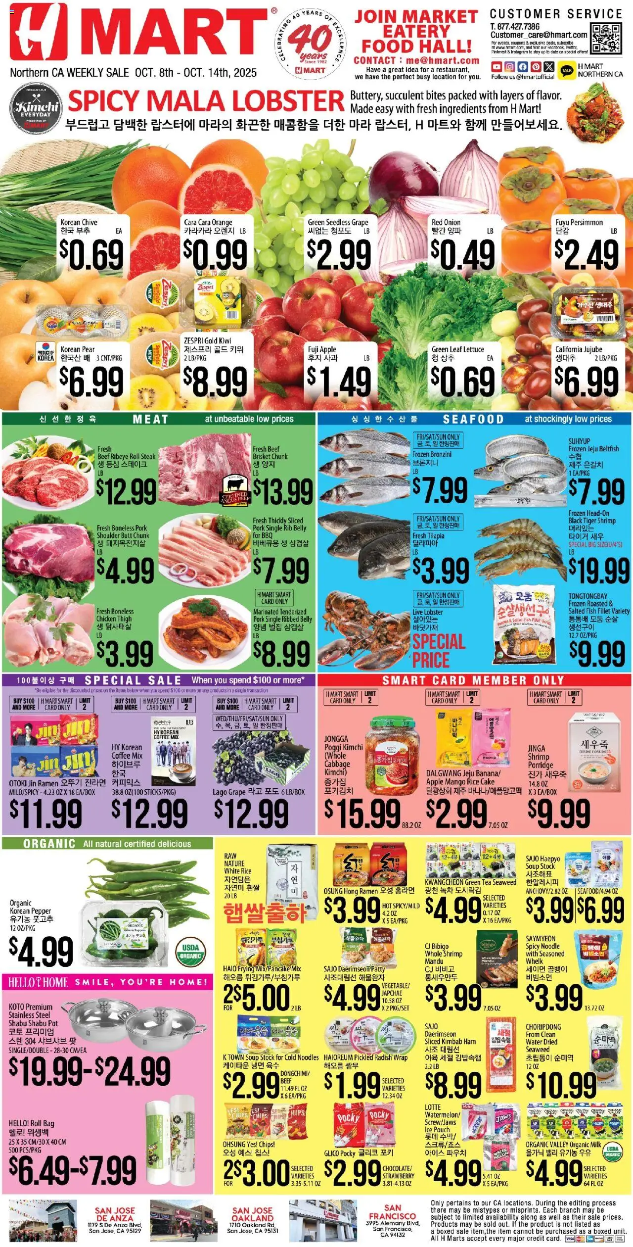 Hmart Weekly Ad - valid from 08.10.2025 | Page: 1 | Products: Lettuce, Ham, Fish, Water