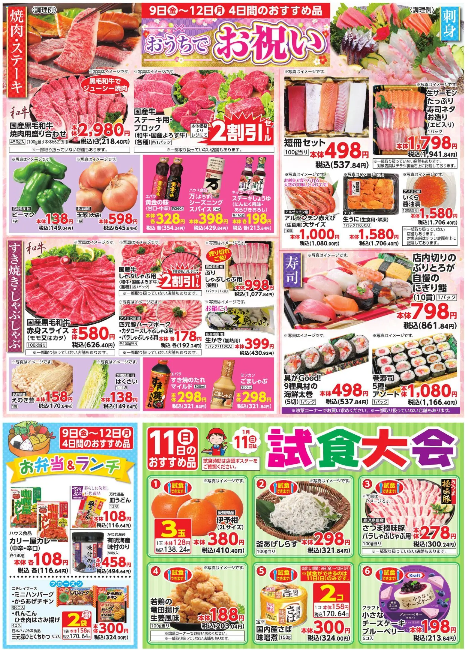 {H1} | ページ: 2 | 製品: ブルーベリー, チーズケーキ