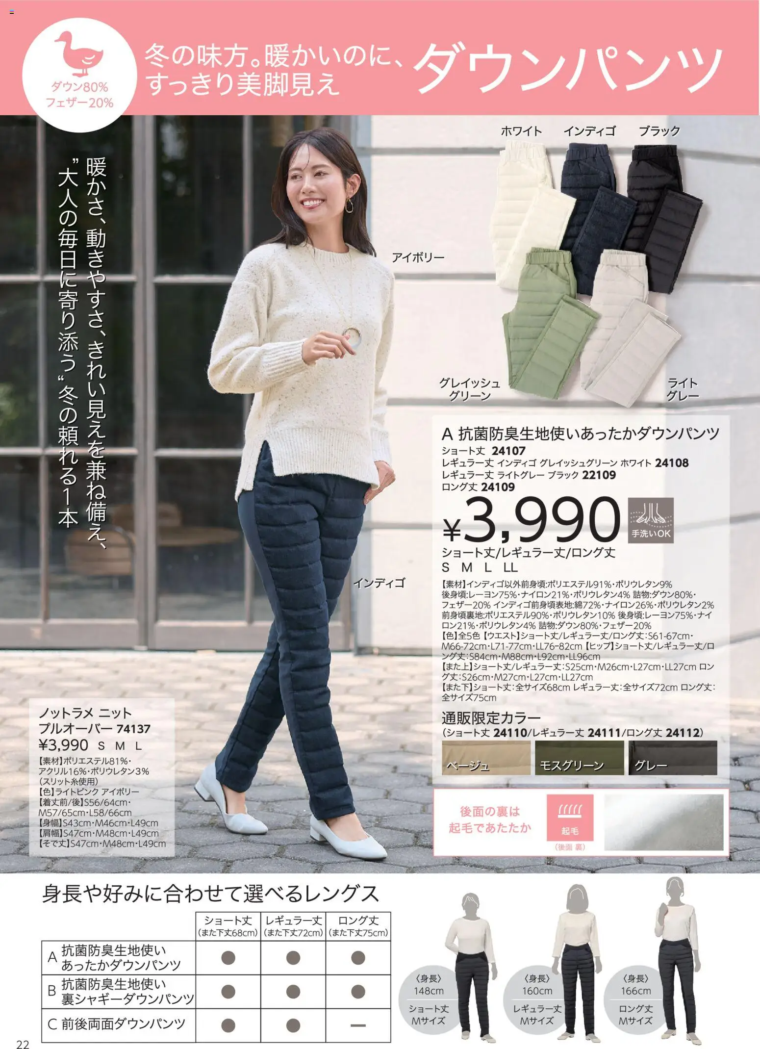 {H1} | ページ: 22