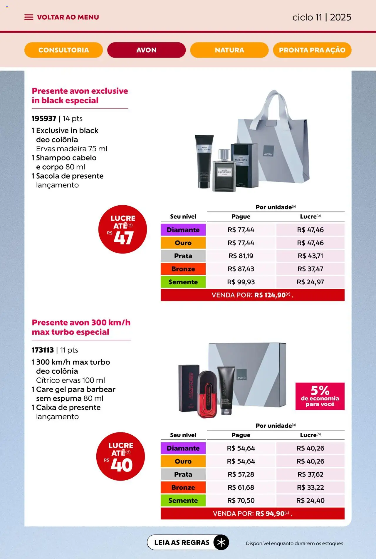Avon Folheto - válido de 16.06.2025 | Página: 12 | Produtos: Shampoo, Caixa
