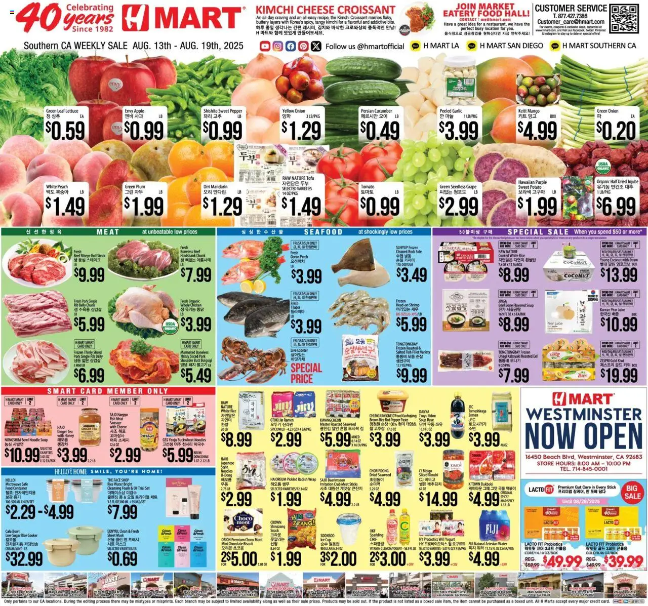 Hmart Weekly Ad - valid from 13.08.2025 | Page: 1 | Products: Ginger, Microwave, Pear, Date
