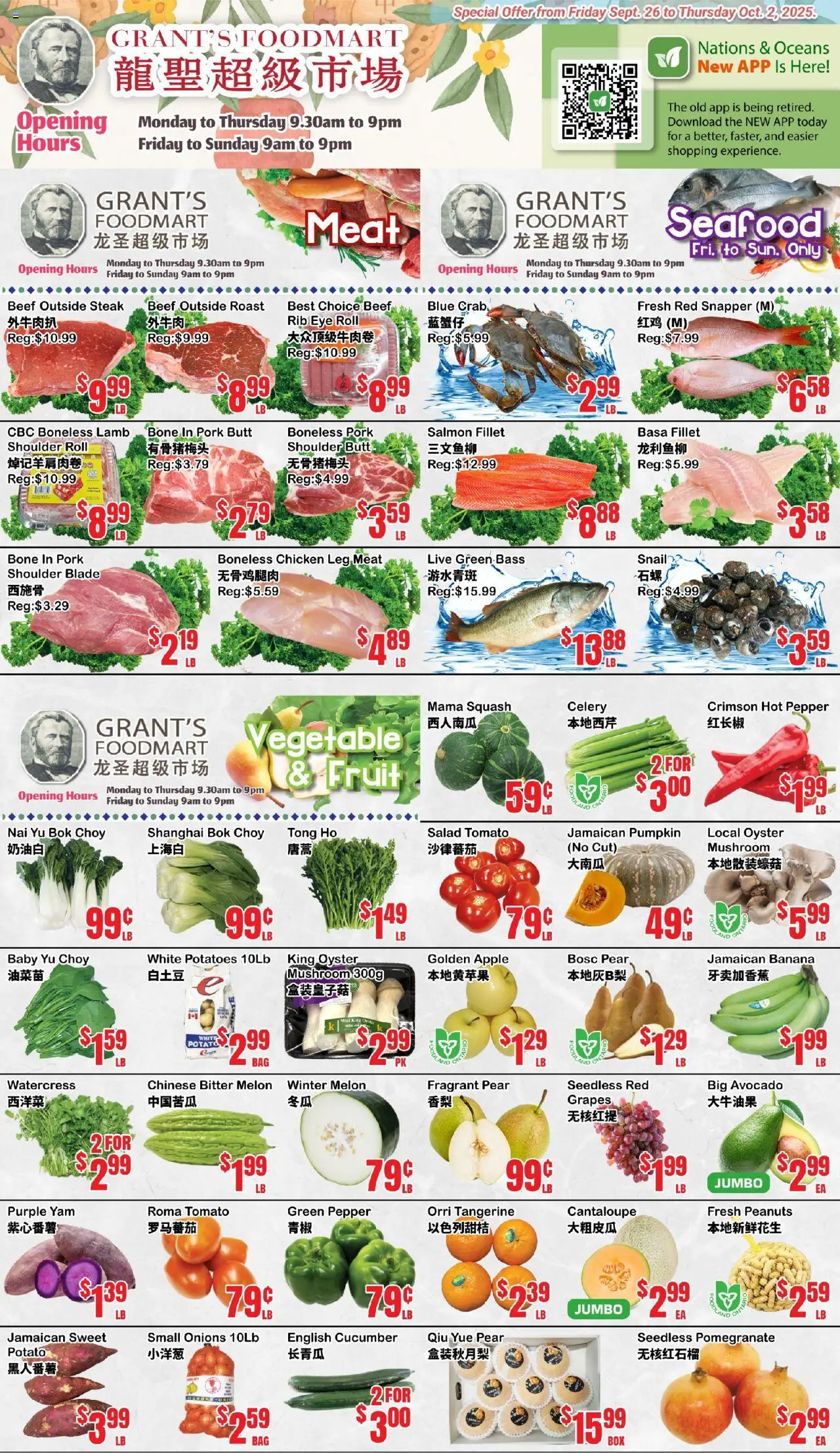 Oceans flyer valid from 26.09.2025 | Page: 1 | Products: Beef, Salad, Potatoes, Chicken