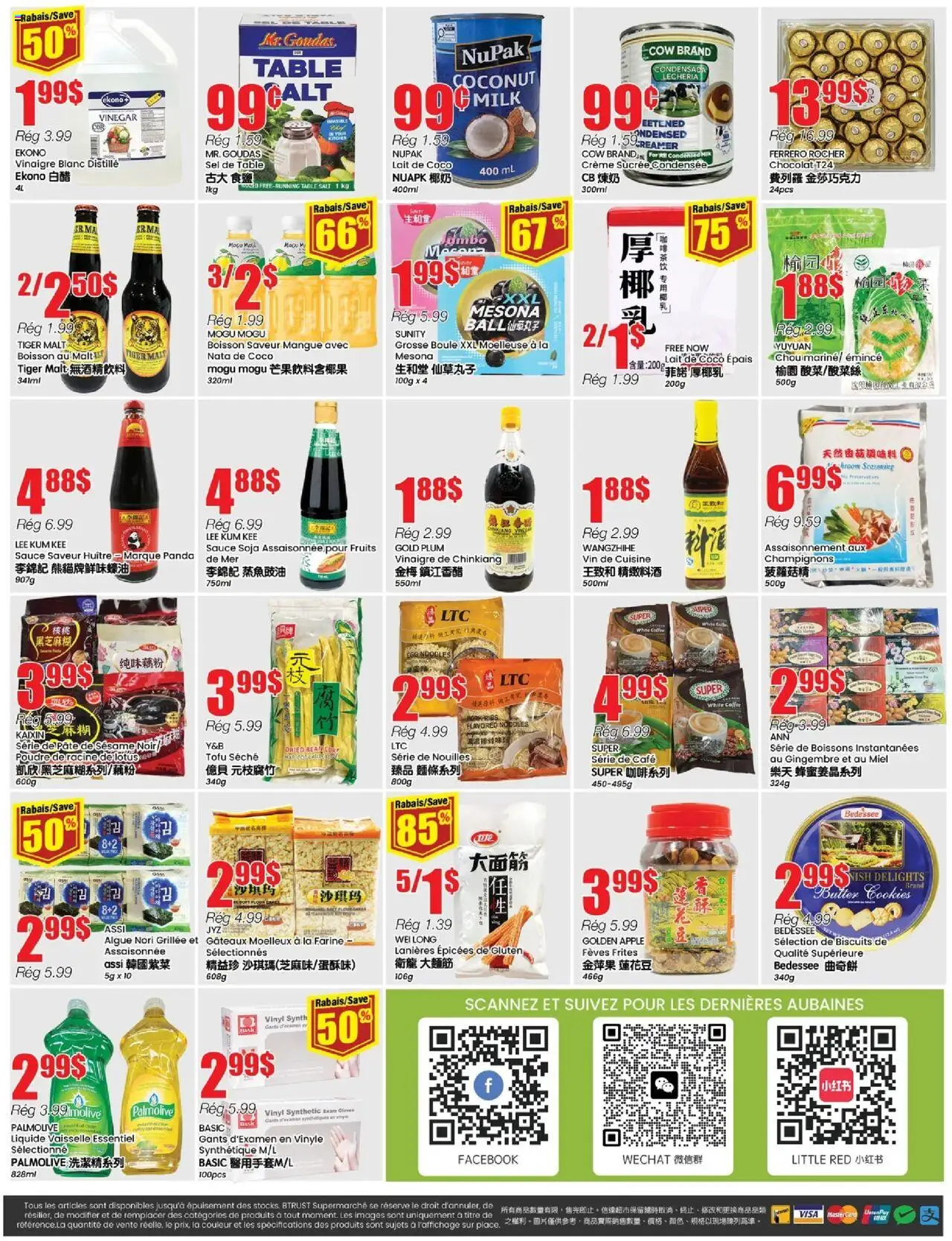 Btrust Supermarket flyer valid from 02.10.2025 | Page: 4 | Products: Cookies, Butter, Coffee, Pork