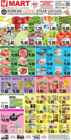Preview of Hmart weekly ads valid from 07.01.2026