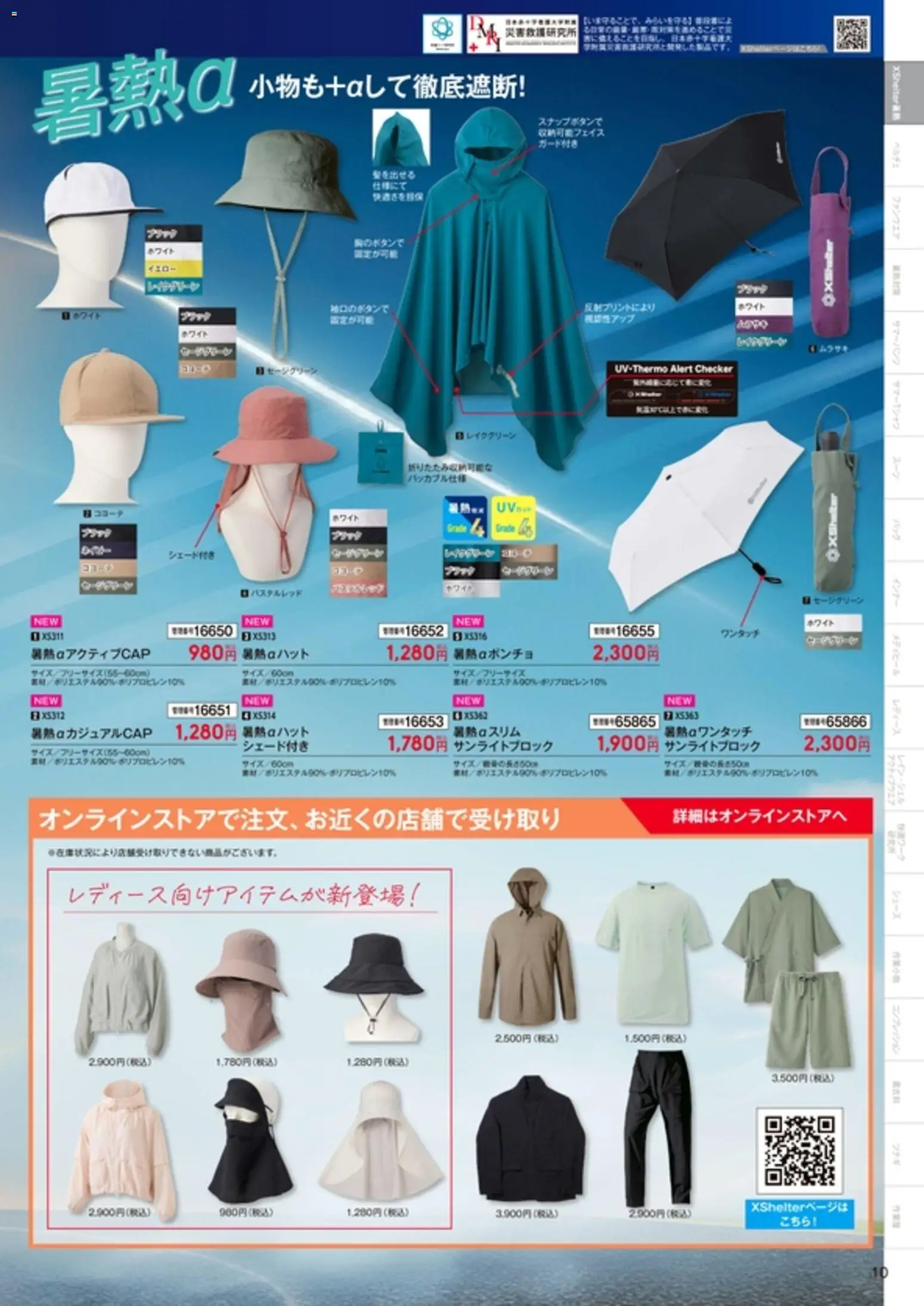 {H1} | ページ: 11