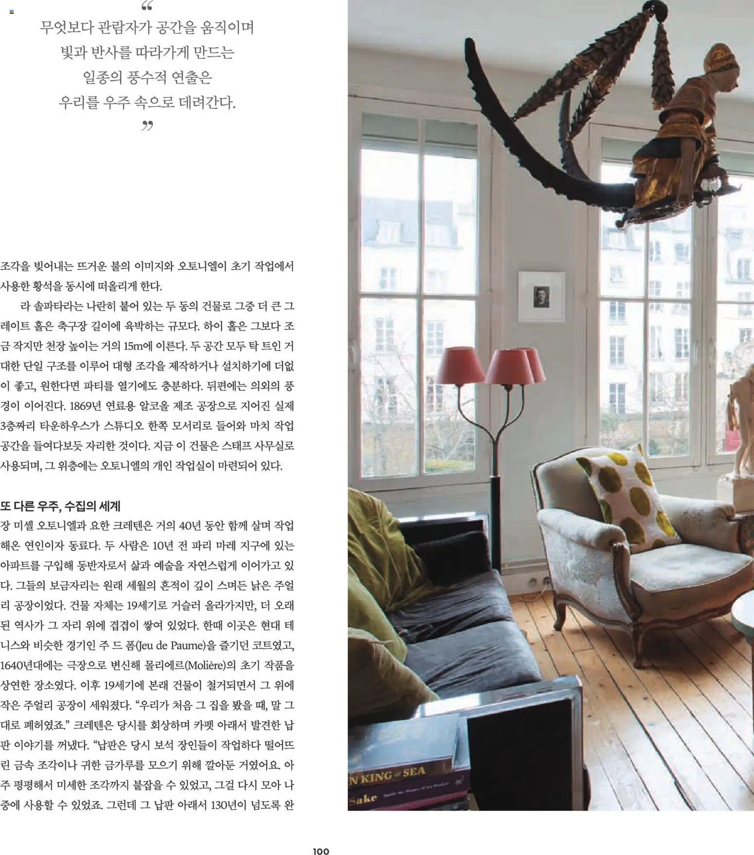  | 페이지: 84 | 상품: 카펫