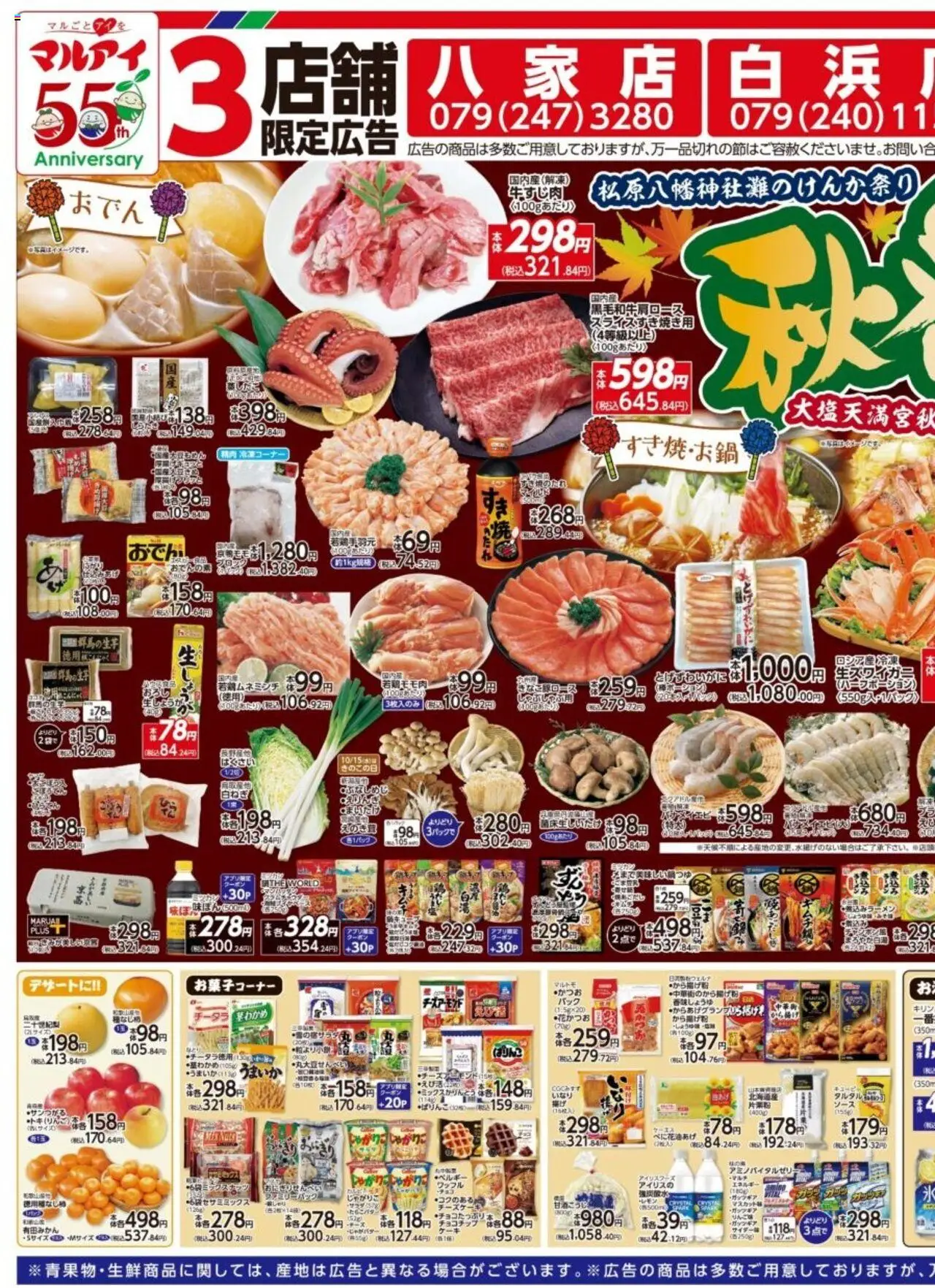 {H1} | ページ: 1 | 製品: チーズケーキ