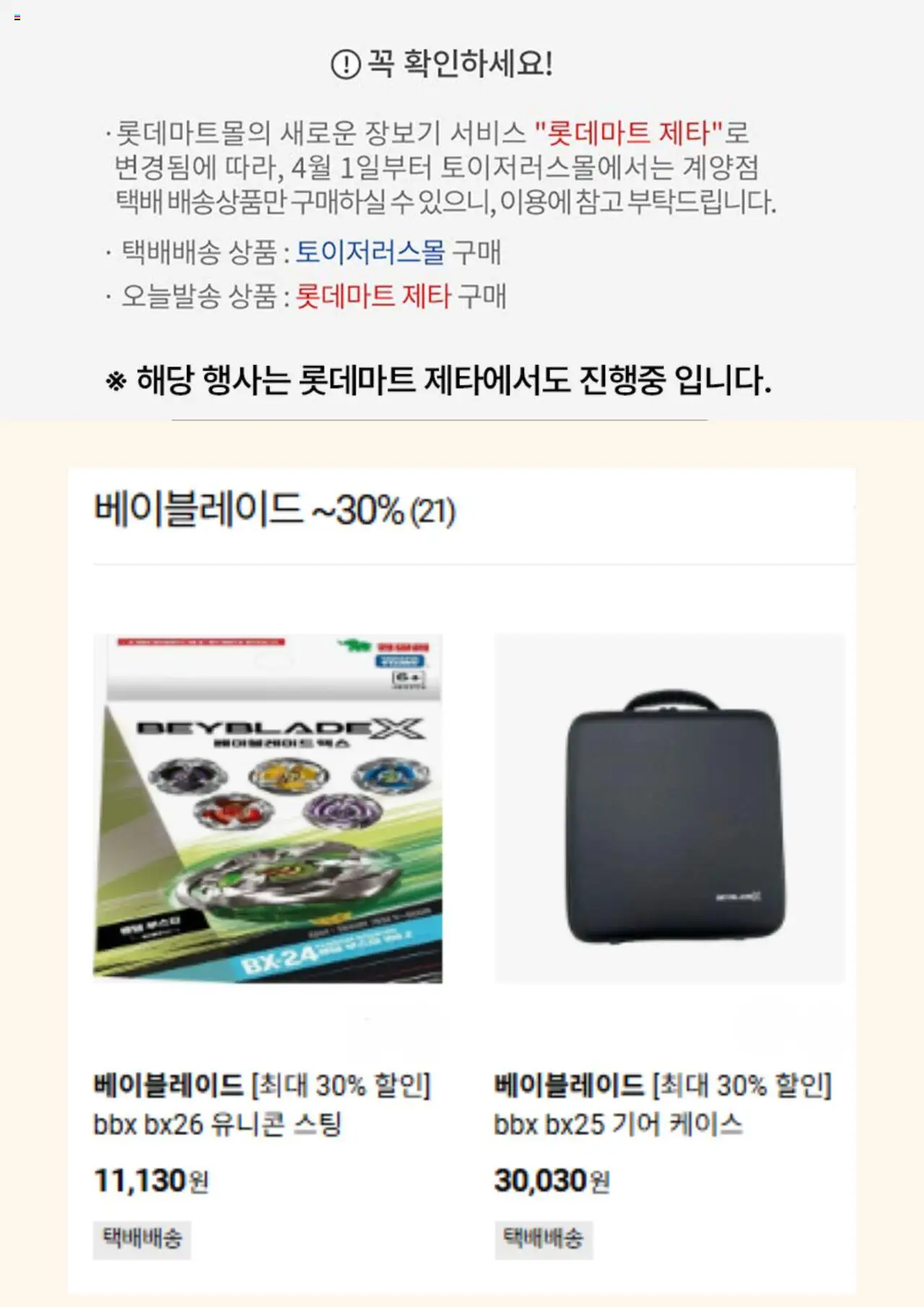 | 페이지: 2 | 상품: 케이스