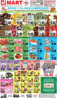 Preview of Hmart weekly ads valid from 11.02.2026