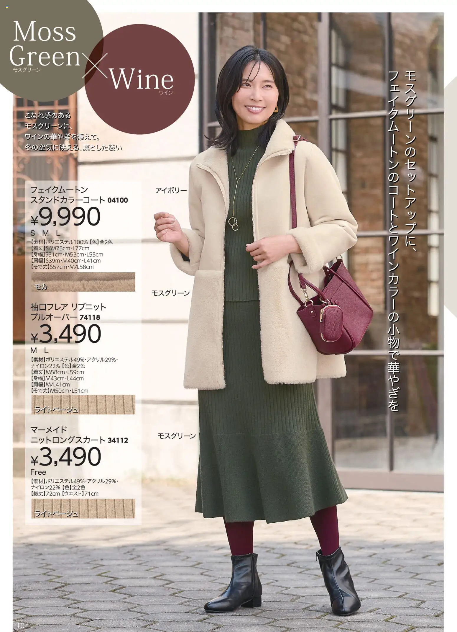 {H1} | ページ: 10