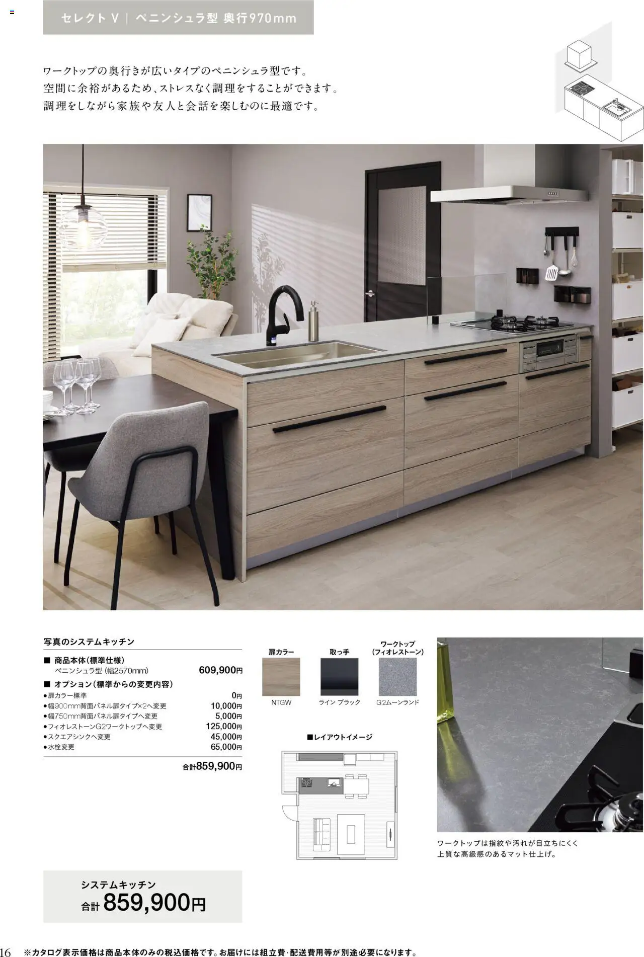 {H1} | ページ: 16