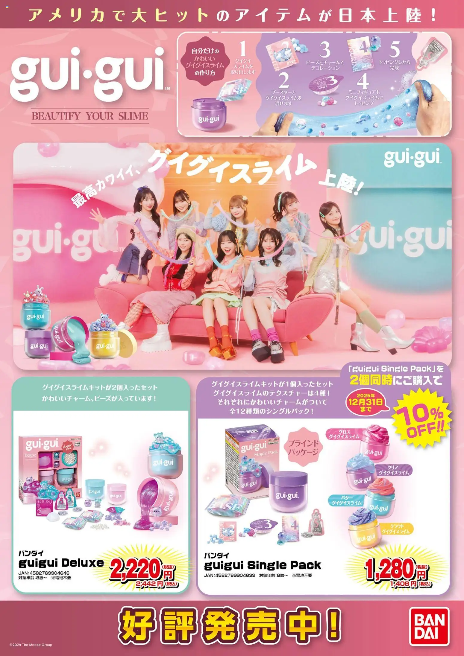 {H1} | ページ: 1 | 製品: ブラインド