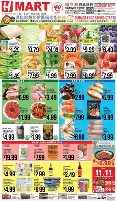 Preview of Hmart weekly ads valid from 31.10.2025
